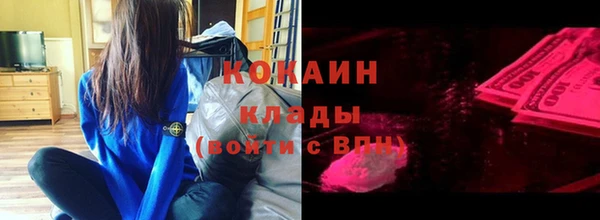 COCAINE Алексин