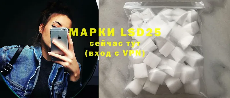 LSD-25 экстази ecstasy  omg маркетплейс  Пушкино 